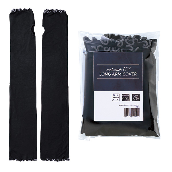 �ܿ��ô�UV���󥰥����५�С�