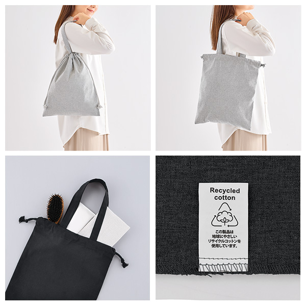 ���ե������ꥵ�����륳�åȥ�ե�å�2WAY����Хå�