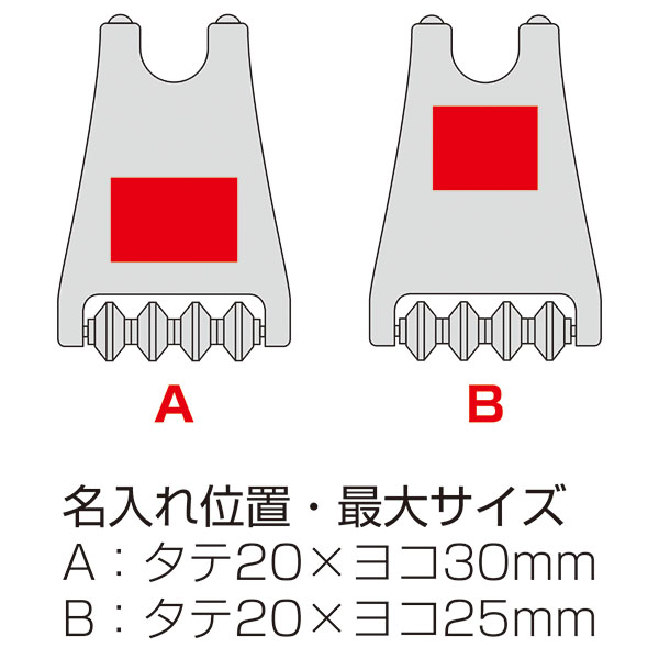 2WAY��������de���å���