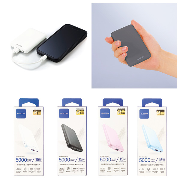 ���쥳�ࡦ��Х���Хåƥ꡼DE-C45-5000