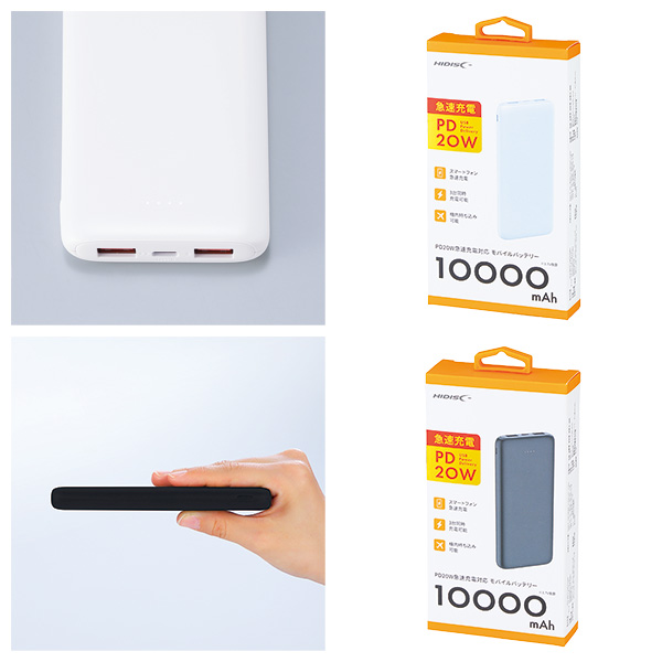 PD20W��®�����б���Х���Хåƥ꡼10000