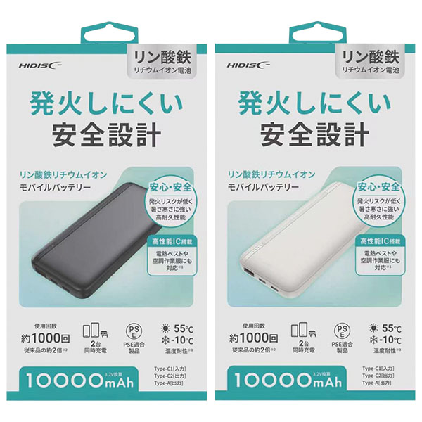 ����Ŵ��Х���Хåƥ꡼ 10000mAh