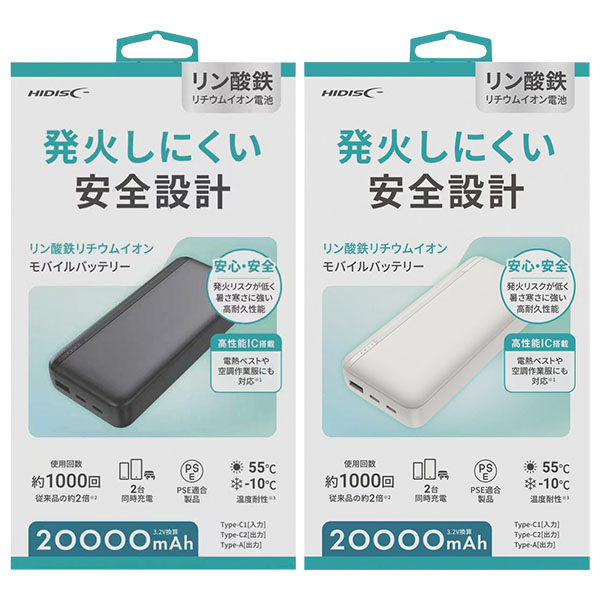 ����Ŵ��Х���Хåƥ꡼ 20000mAh