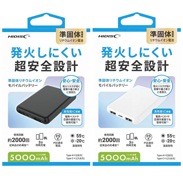 ����Υ�Х���Хåƥ꡼ 5000mAh