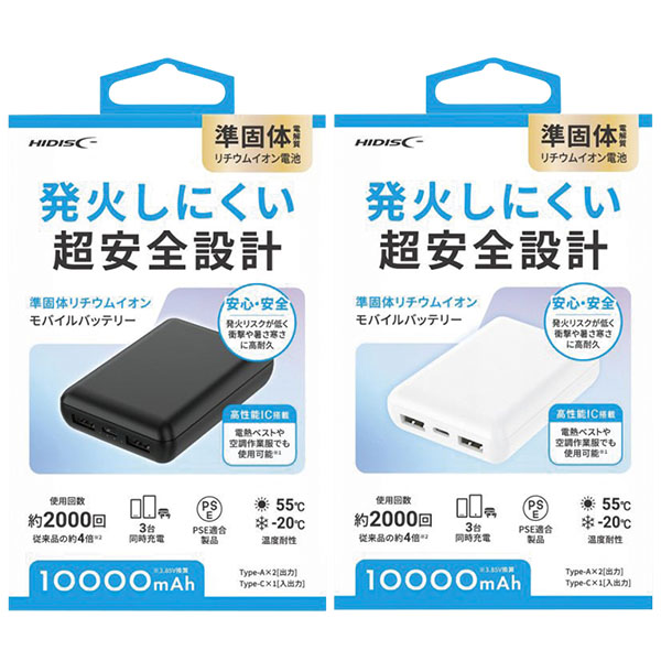 ����Υ�Х���Хåƥ꡼ 10000mAh