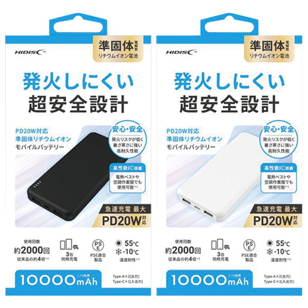 �����PD20W��Х���Хåƥ꡼ 10000mAh