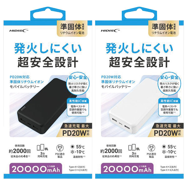 �����PD20W��Х���Хåƥ꡼ 20000mAh
