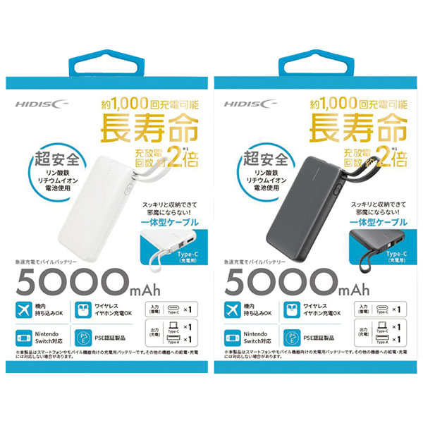 ����Ŵ��Х���Хåƥ꡼ 5000mAh