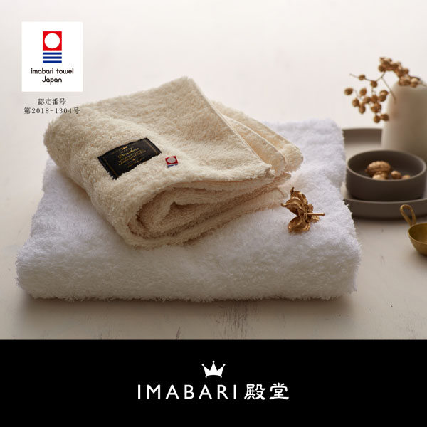 IMABARIƲ-ŷž夲- ɲ ե(١)