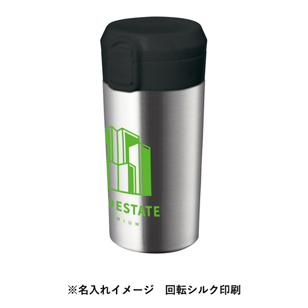 ��󥿥å����ƥ�쥹�����⥿��֥顼360ml