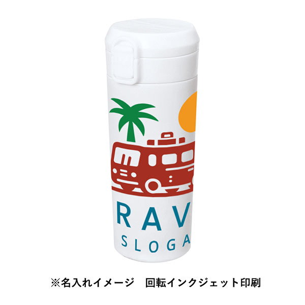 ��󥿥å����ƥ�쥹�����⥿��֥顼460ml