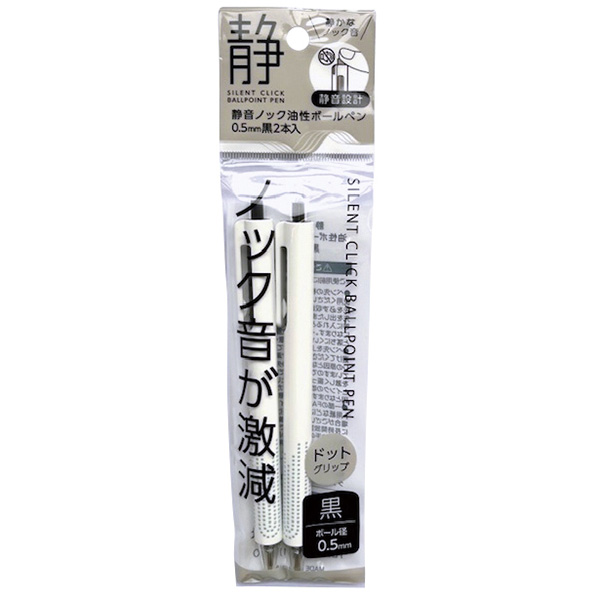 �Ų��Υå��ܡ���ڥ�2����