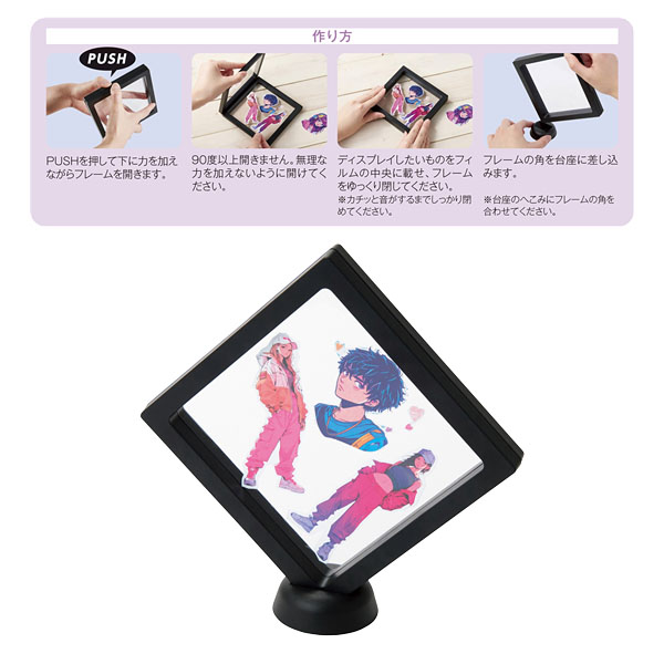 �Ԥ��äȥ�åԥ󥰥ե졼��