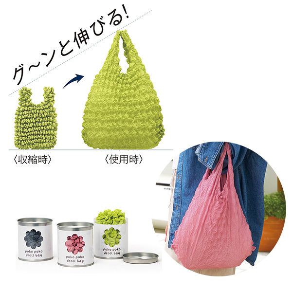 �ݤ��ݤ��ɥ�����Хå� 1��