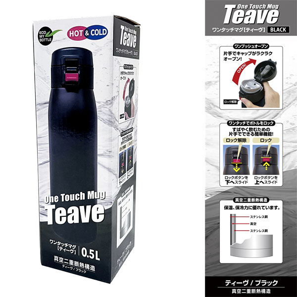 �ƥ��������������Ǯ��¤��󥿥å��ޥ�500ml