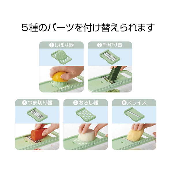 ���󥿥�٥�� 5WAY���饤�������å�