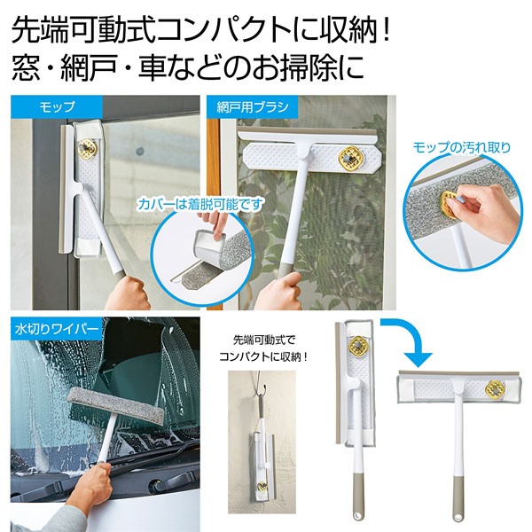 ��Ǽ�����ʥޥ��������ɥ��磻�ѡ�