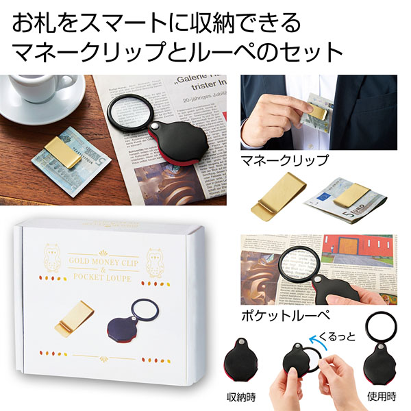 �⿧�Υޥ͡�����å�&�ݥ��åȥ롼�ڥ��å�