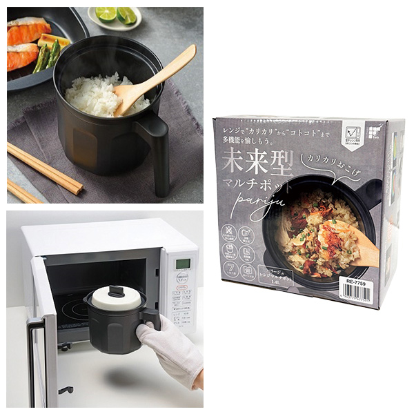 �ѥ꡼���� ��󥸥ޥ���ݥå�1.4L