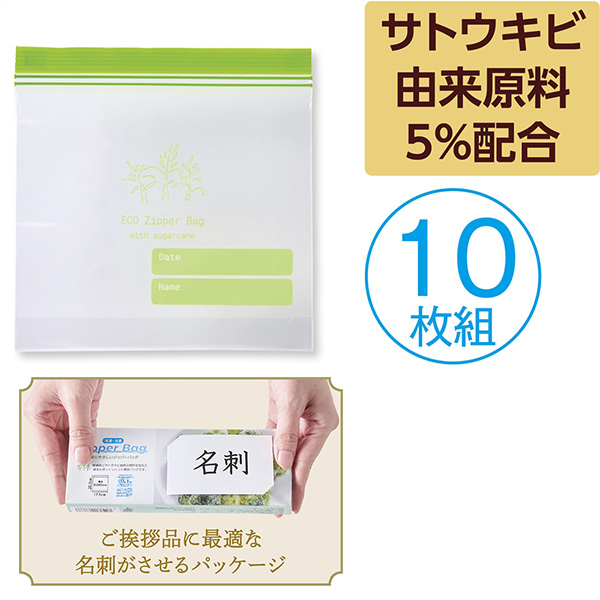 ϵˤ䤵åѡХå10 #CO2ӽи