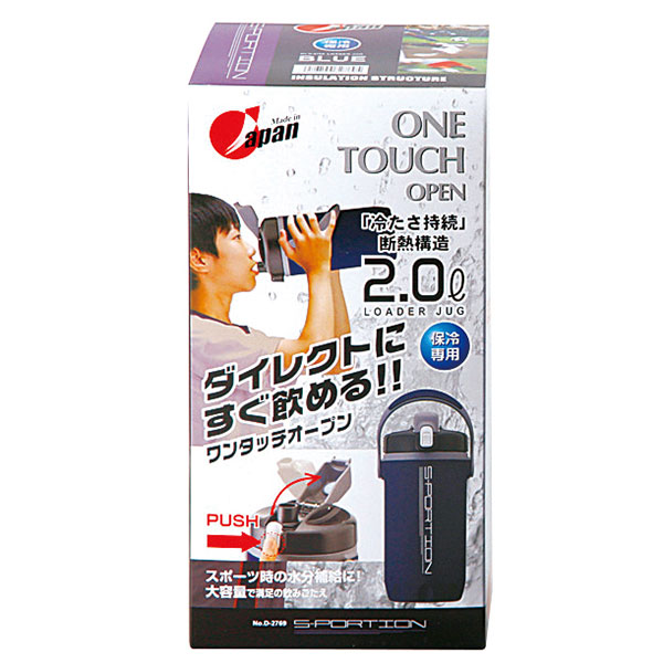 ���ݡ������ ��󥿥å������������㥰2.0L