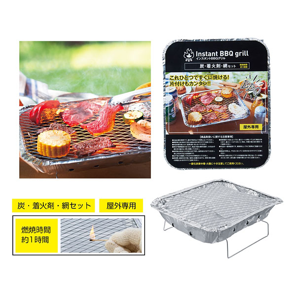 ���󥹥����BBQ�����