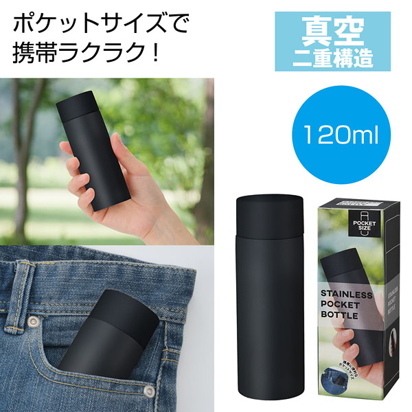 �������ƥ�쥹�ݥ��åȥܥȥ�1��