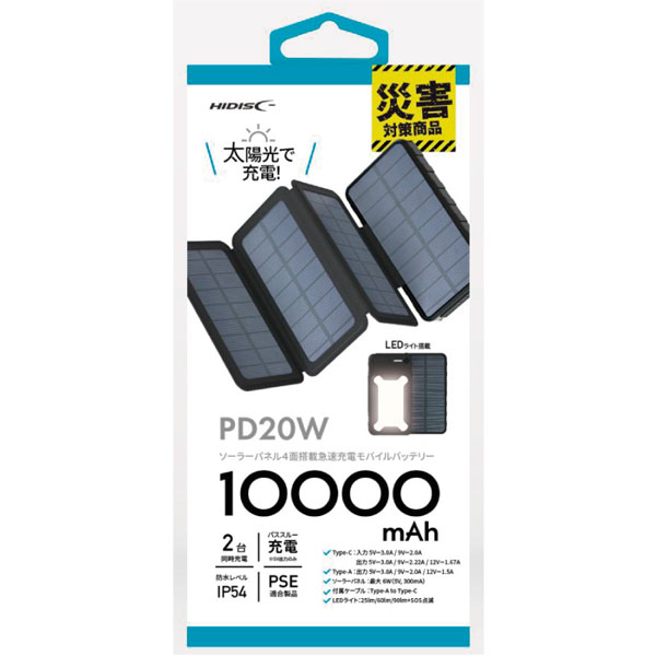 顼Хåƥ꡼10000mAh 4