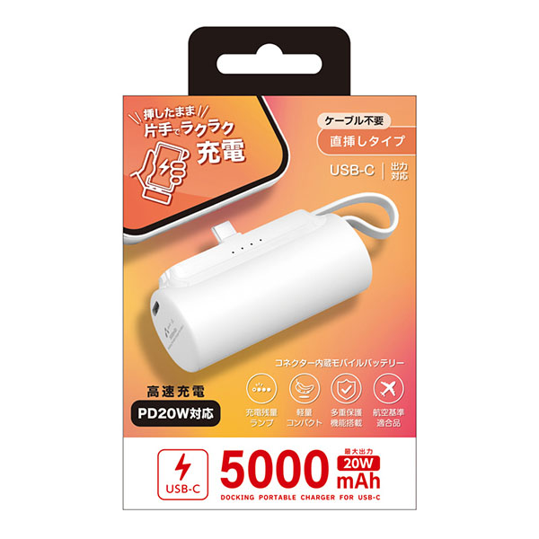 ����5000mAh ��Х���Хåƥ꡼ TYPE��C PD
