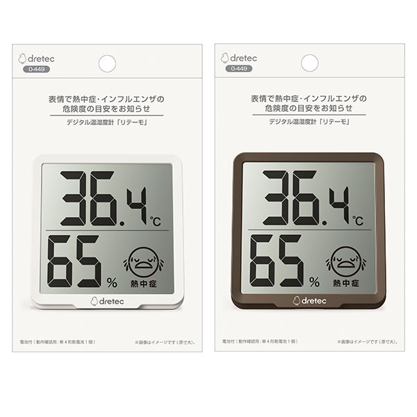 �ǥ����벹���ٷס֥�ơ���� 