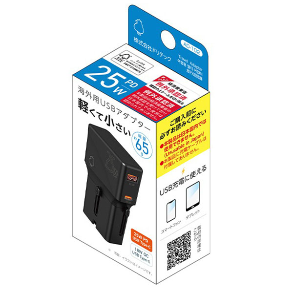 �ȥ�٥륢���ץ���(������USB�����ץ���)