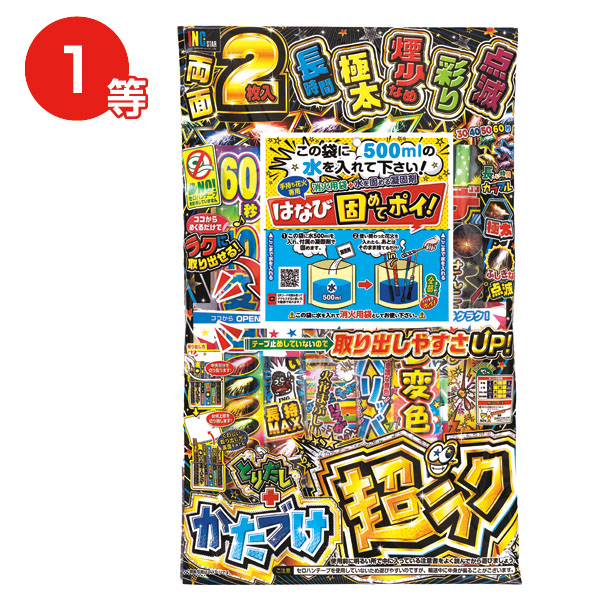 ����ᥭ�ֲХѡ��ƥ����ץ쥼���100����