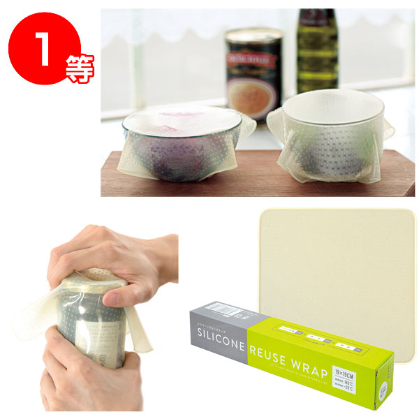 ���å�������꡼�󥰥å��ץ쥼��� 100����