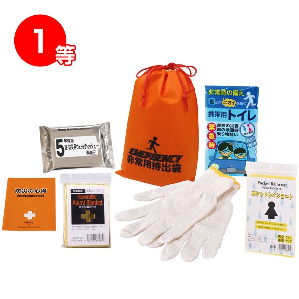 �ɺҥ��å������Τ��ä����ץ쥼���50����