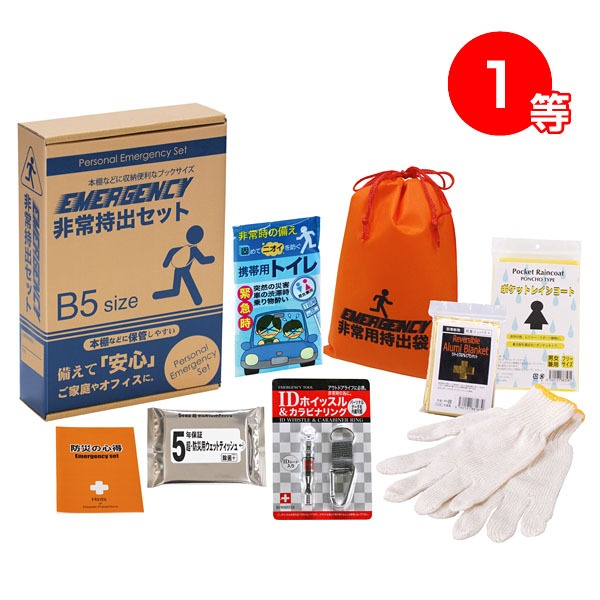 ž�Ф�����ɺҥ��å��ץ쥼���50����