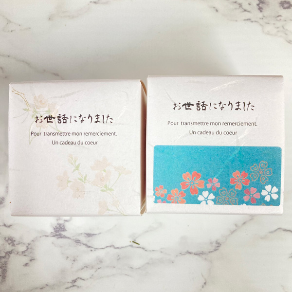 äˤʤޤSAKURABOX