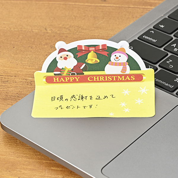 ���ꥹ�ޥ����������åȤդ���(20����)