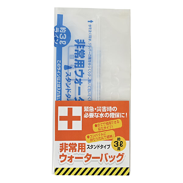 ����ѥ����������Хå�3��åȥ�