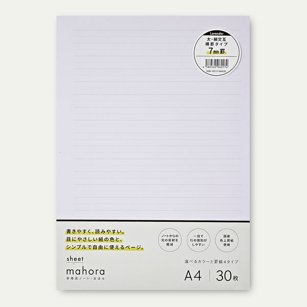 mahora sheet A4 ٸ߲ 7mm