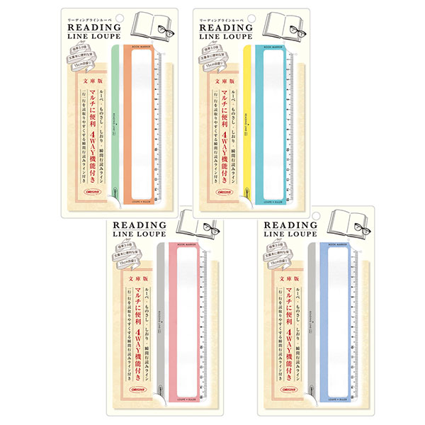 ���ꥪ�� �꡼�ǥ��󥰥饤��롼��