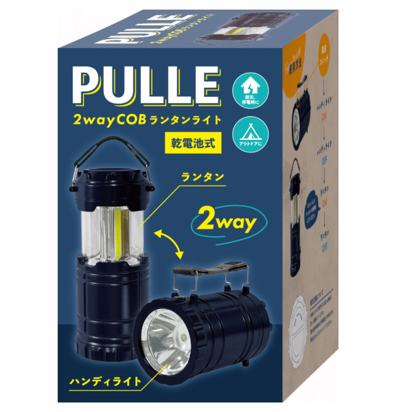 �ץ� 2wayCOB��󥿥�饤��