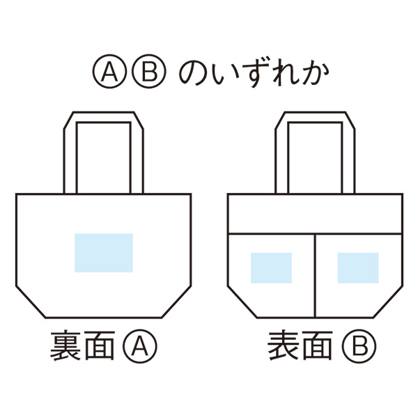 ��� ����PET�ݥ��å������䲹�Хå�