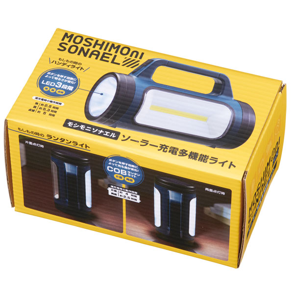 �⥷��˥��ʥ��� �����顼����¿��ǽ�饤��