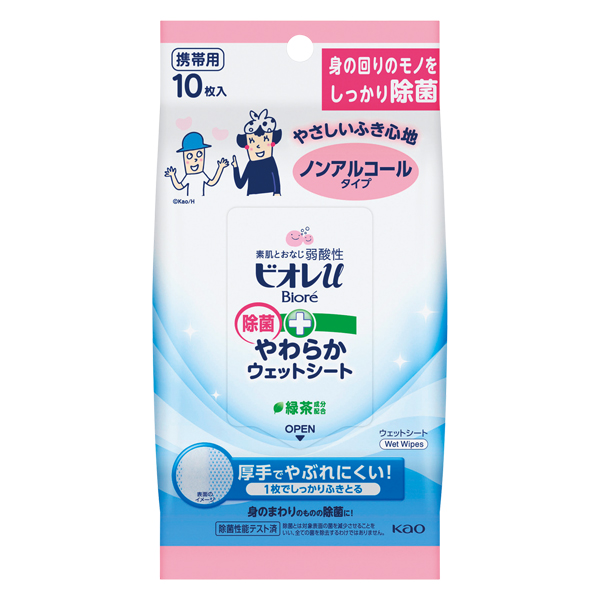 �ӥ���U ���ݤ��餫�����åȥ�����10��