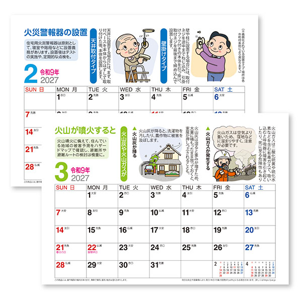 ��奫������ �ߤ�ʤ��ɺ�