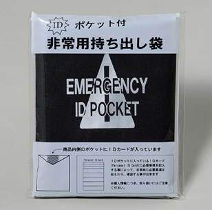 ID�ݥ��å�����������