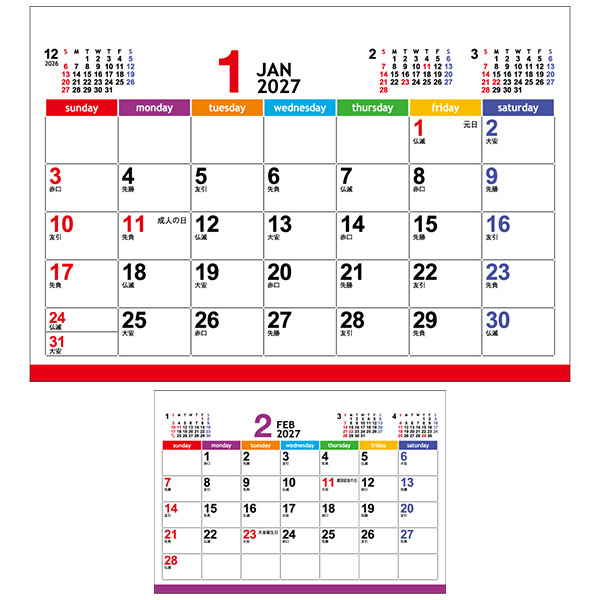 ���֥�ǥ��������֥󥫥顼��(��)