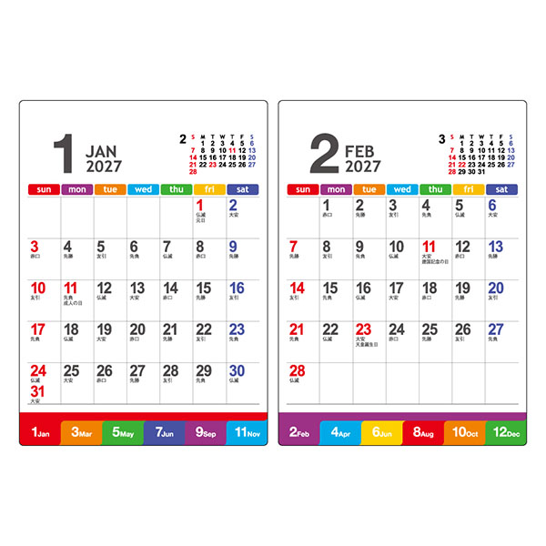 ���ѥ졼�Ȏ��ġ��ޥ󥹎�7���顼��(All eco)