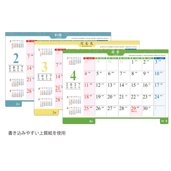 ��奸��ѥ󥫥顼����ǥå���