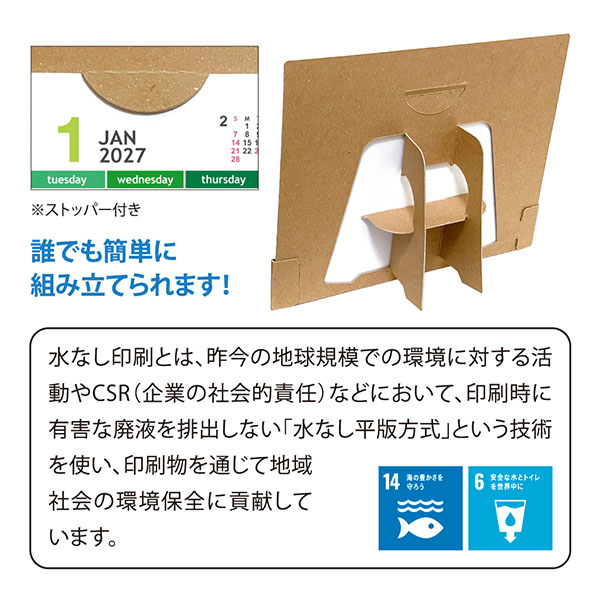 ����������Ɏ��ʥ����륻�֥󥫥顼��(All eco)